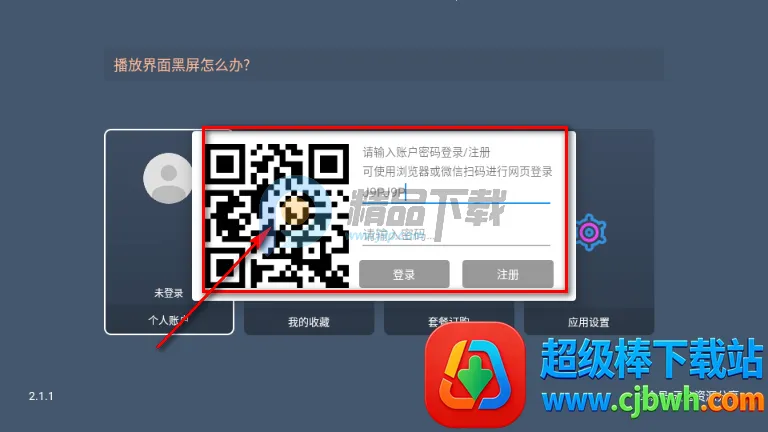 ����TV���Ӱ�