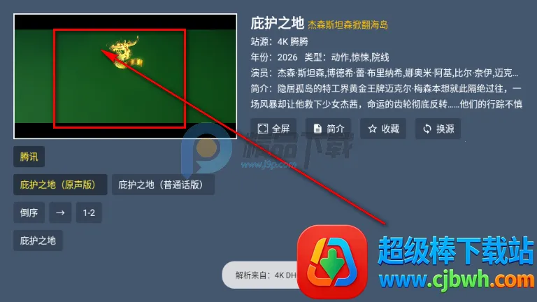 ����TV���Ӱ�