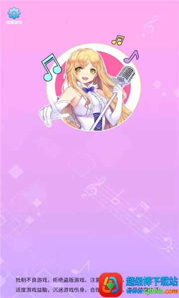 ���㿸��ס(�¸�������Ϸ)