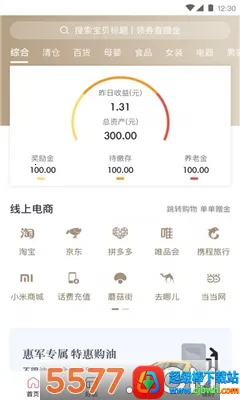 ��ҫ��԰(���˾�������ƽ̨)