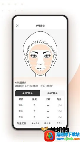 ��ɰ�׿���ֻ���