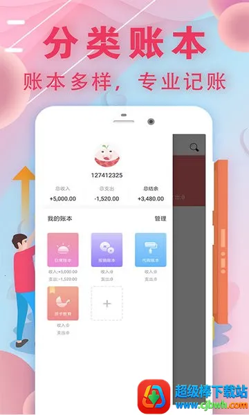 �ռ���(������������)