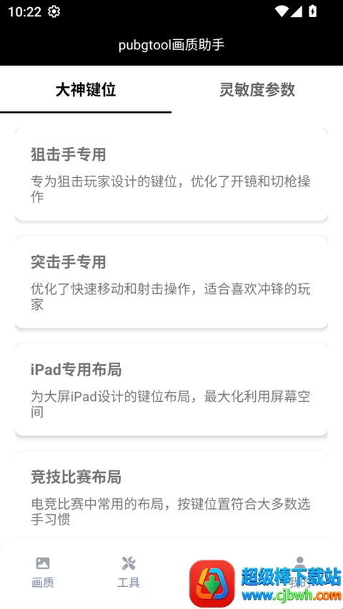 �������ж����չ����䰲׿���ֻ���