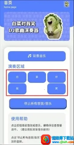 �ײ˶���Ц������(����Ȥζ��������)