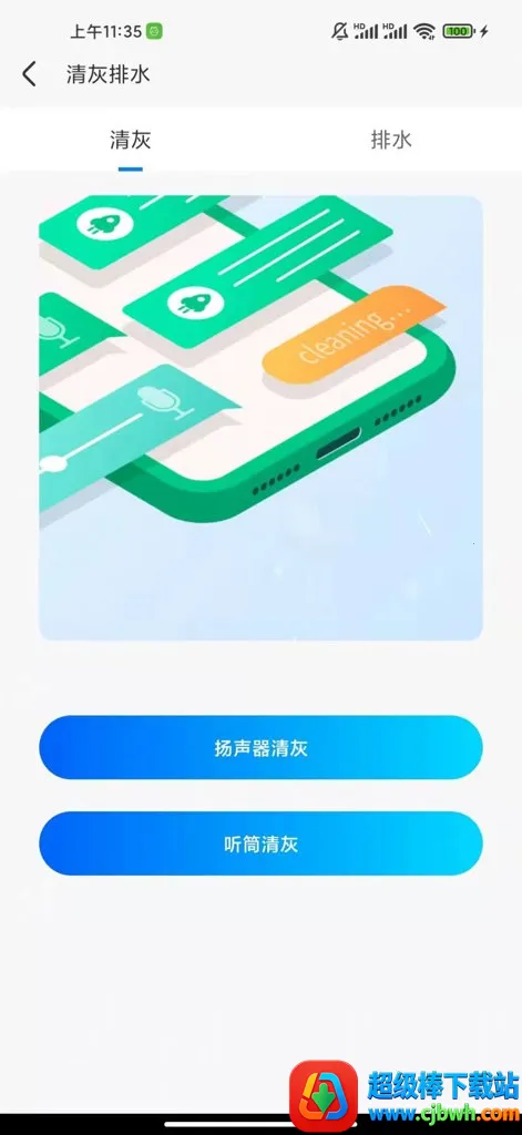 ����WiFI(WiFi��������)