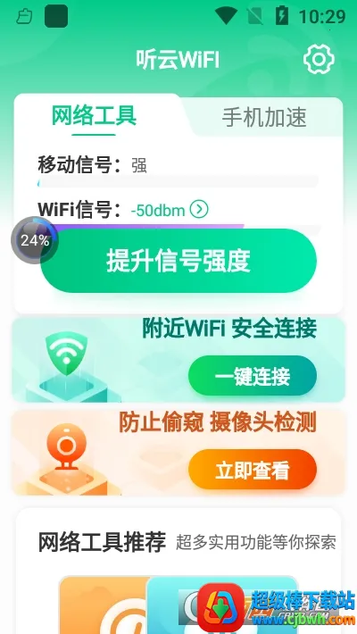 ����WiFI(WiFi��������)