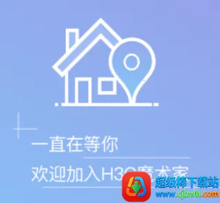 H3Cħ����2026�ٷ����°汾