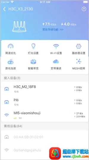 H3Cħ����2026�ٷ����°汾