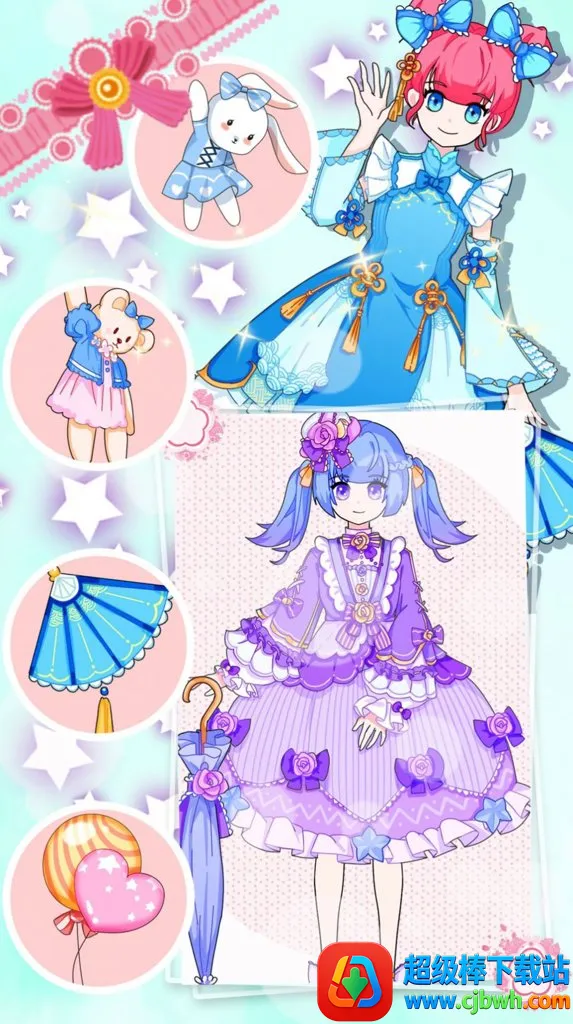 װ���Ԫ������Ů2026�ٷ�����