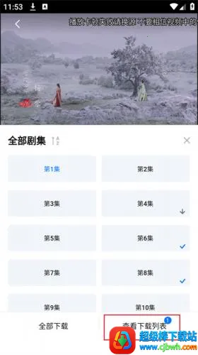 ��װ�(Ӱ��׷������)