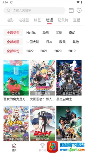 ��װ�(Ӱ��׷������)