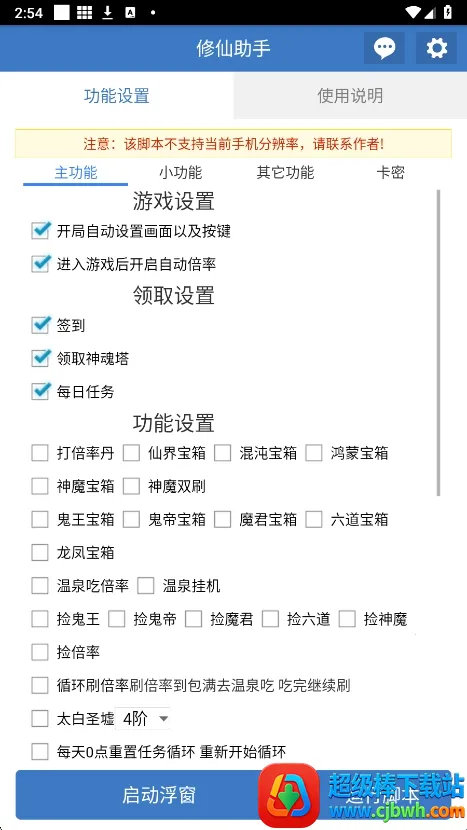 ��������(PUBG��Ϸ����)