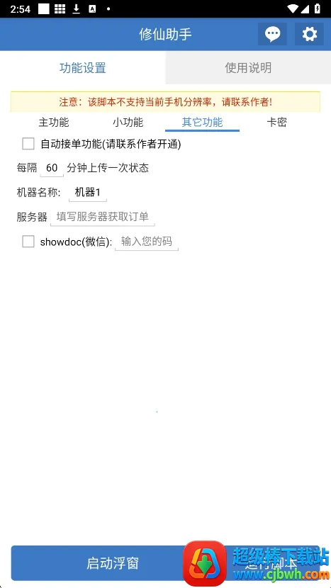 ��������(PUBG��Ϸ����)