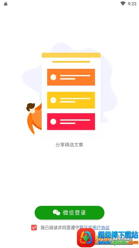 è�ֱ�2026���ذ�װ