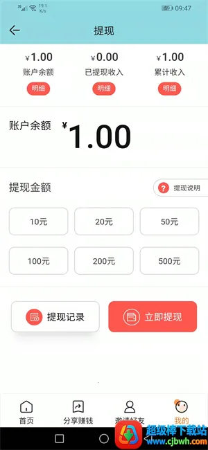 è�ֱ�2026���ذ�װ