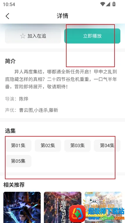 ���鶯��(���׷������)