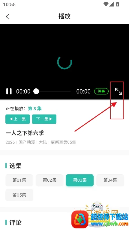 ���鶯��(���׷������)