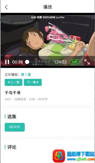 ���鶯��(���׷������)