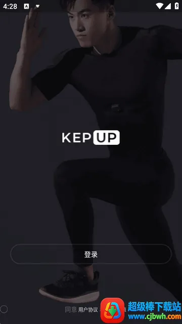 Kepup Wear��������2026���°汾