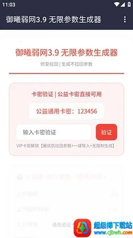 ��������2026���°汾