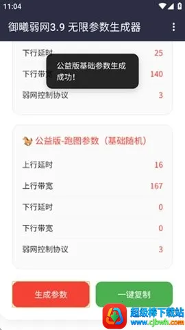 ��������2026���°汾