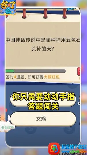 ����ô2026���ذ�װ