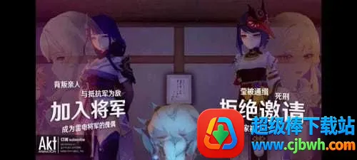 �׵罫���ķ�²(��ɫ������Ϸ)