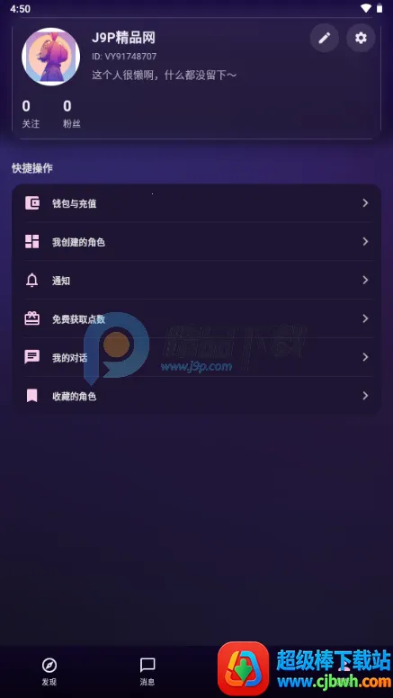 �����ϰ(Savana AI)