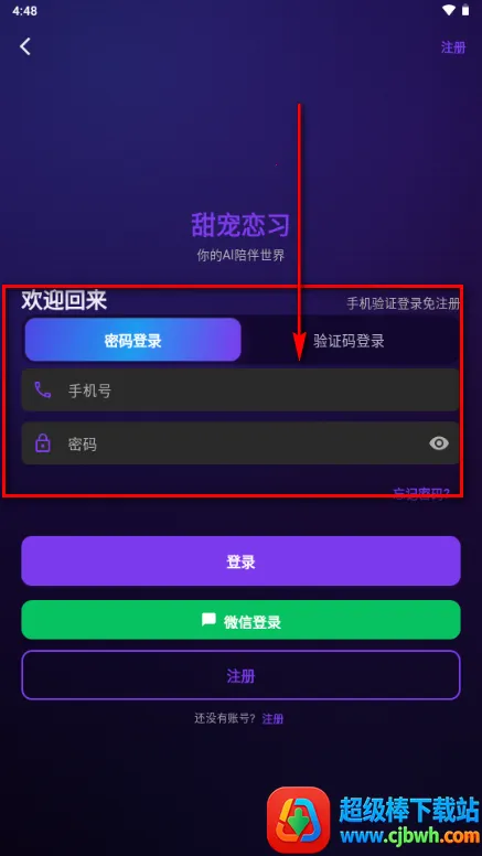 �����ϰ(Savana AI)