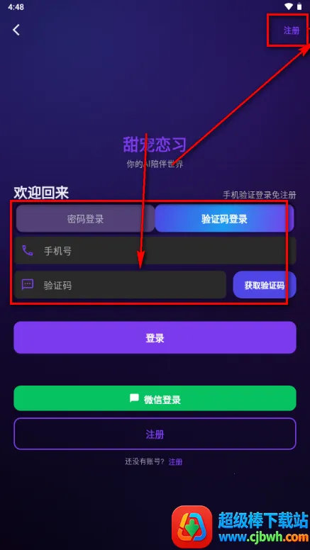 �����ϰ(Savana AI)