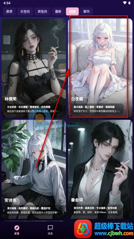 �����ϰ(Savana AI)