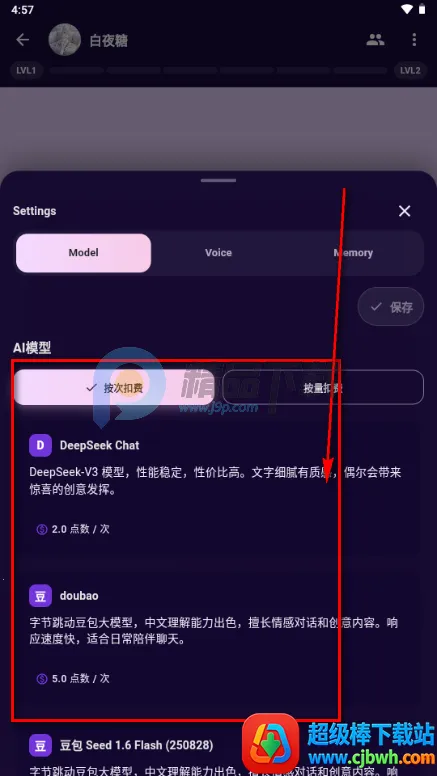 �����ϰ(Savana AI)