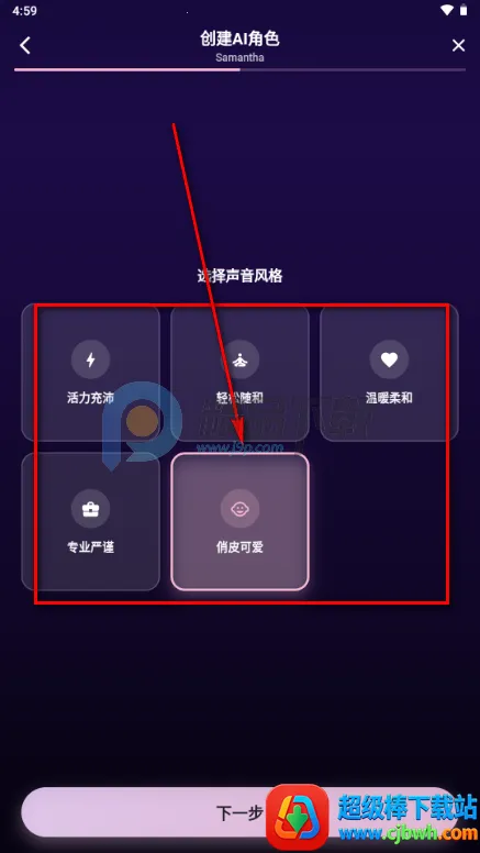 �����ϰ(Savana AI)