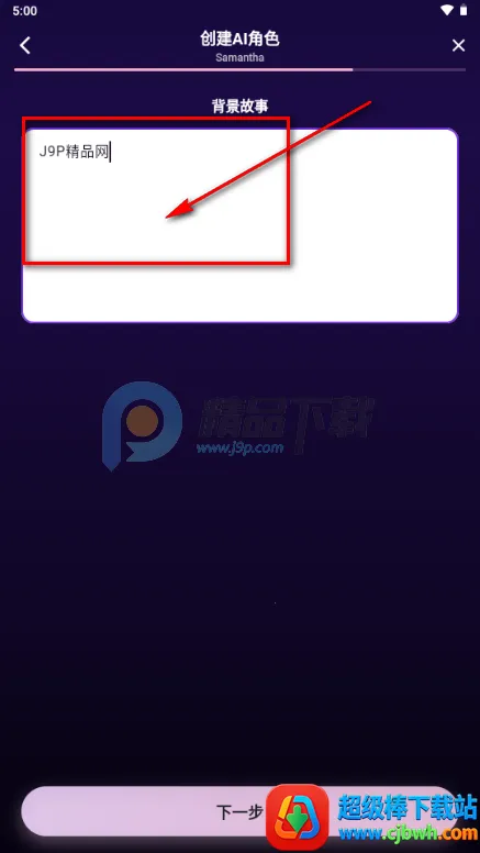 �����ϰ(Savana AI)