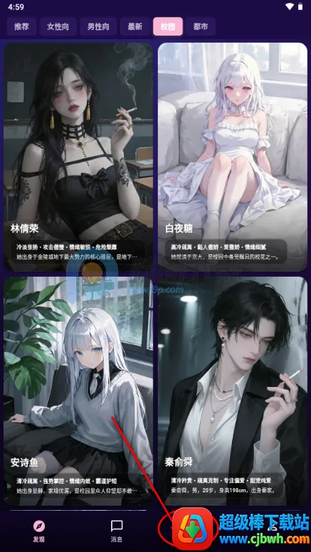 �����ϰ(Savana AI)