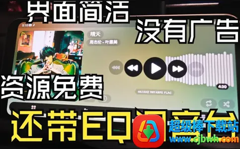 LocalPlay�������ֲ�����(��׿���ֲ�����)