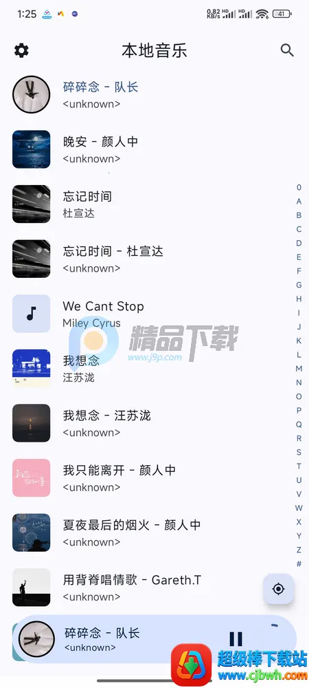 LocalPlay�������ֲ�����