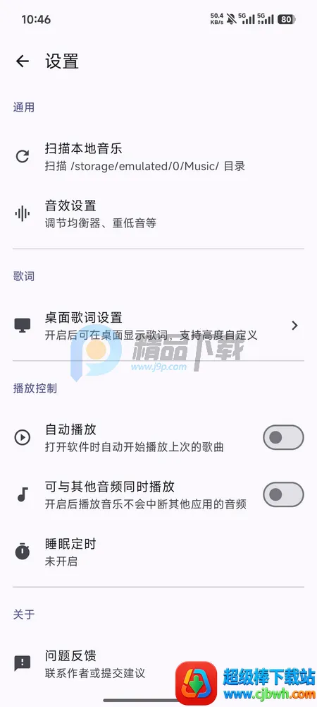 LocalPlay�������ֲ�����