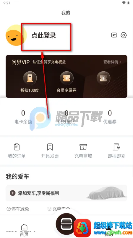 �ʽ���(�����������)