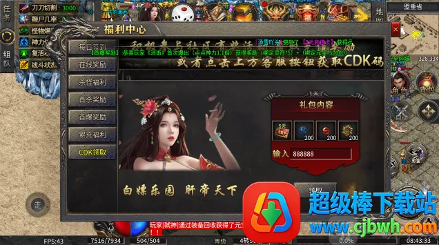 СС��������ѩ2026���ذ�װ