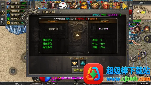 СС��������ѩ2026���ذ�װ