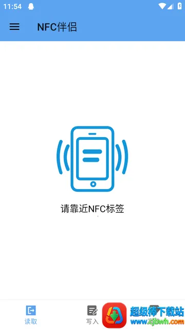 ��������NFC����