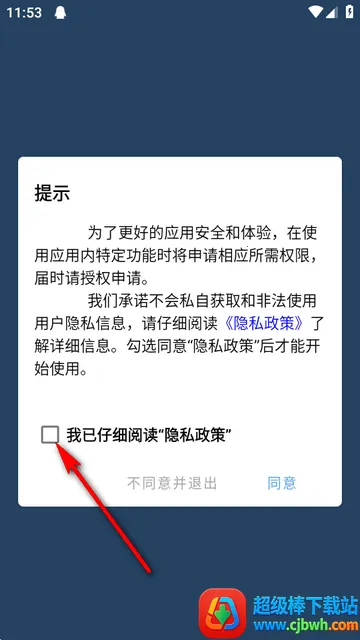 ��������NFC����(NFC��ǩ����)