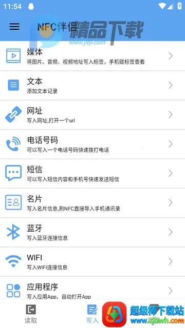 ��������NFC����