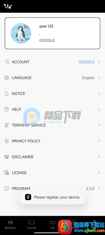 WOODZ LIGHT STICKӦԮ��