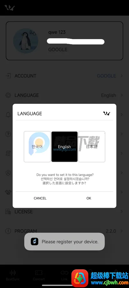 WOODZ LIGHT STICKӦԮ��