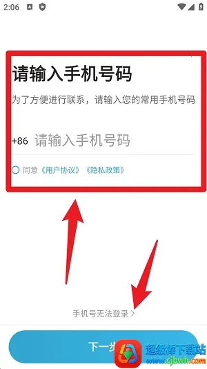 喜行约车安卓版手机版 喜行约车安卓版手机版