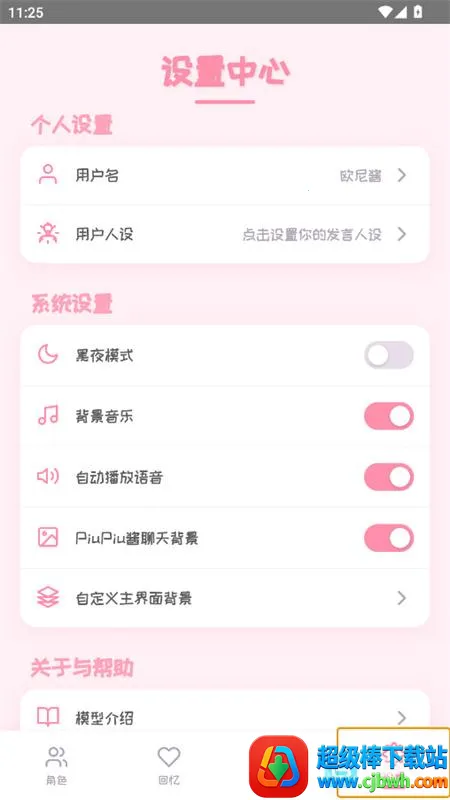 PiuPiu��(AI�����������)