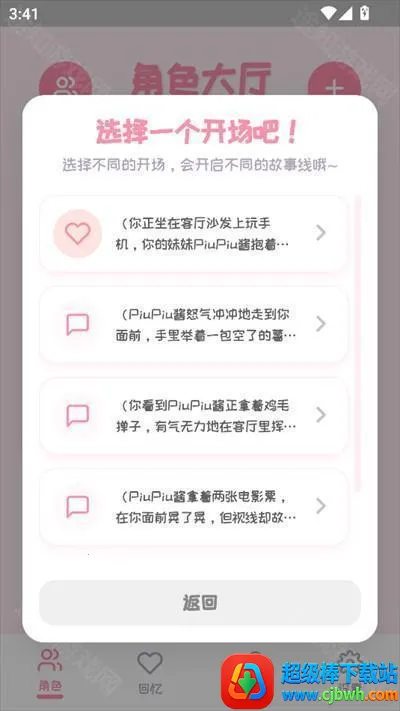 PiuPiu��(AI�����������)