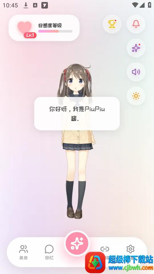 PiuPiu��(AI�����������)